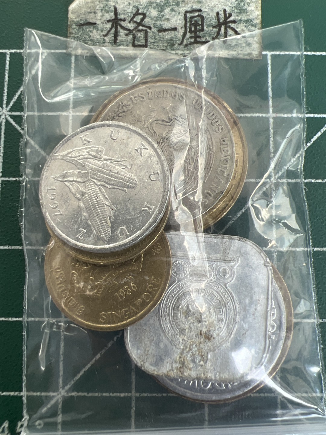 泡泡堂第165期  世界硬币纸币专场（无押金，无佣金，捡漏，全场20包邮，偏远地区除外） 硬币一袋