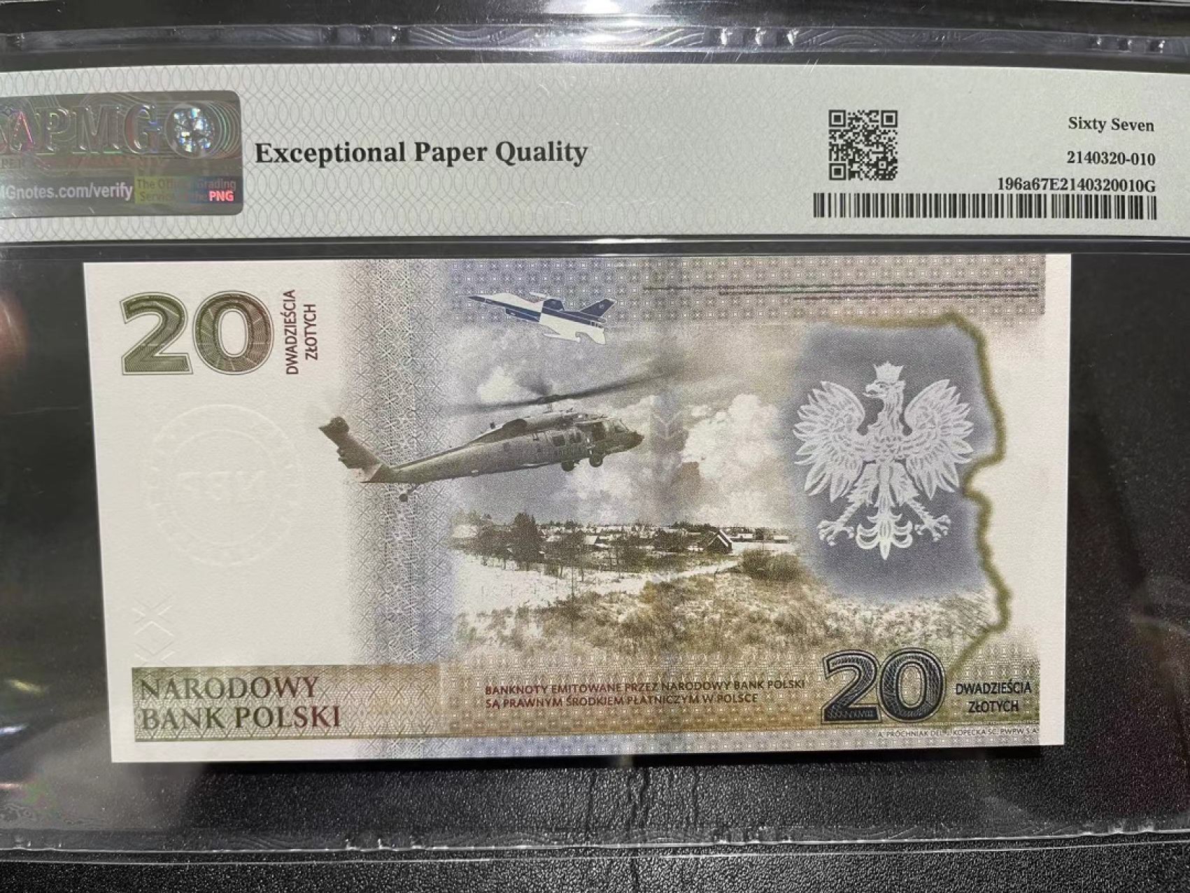 《外钞收藏家》第二百二十一期（连拍第二场） 2022年波兰20 PMG67 纪念钞 无47 靓号