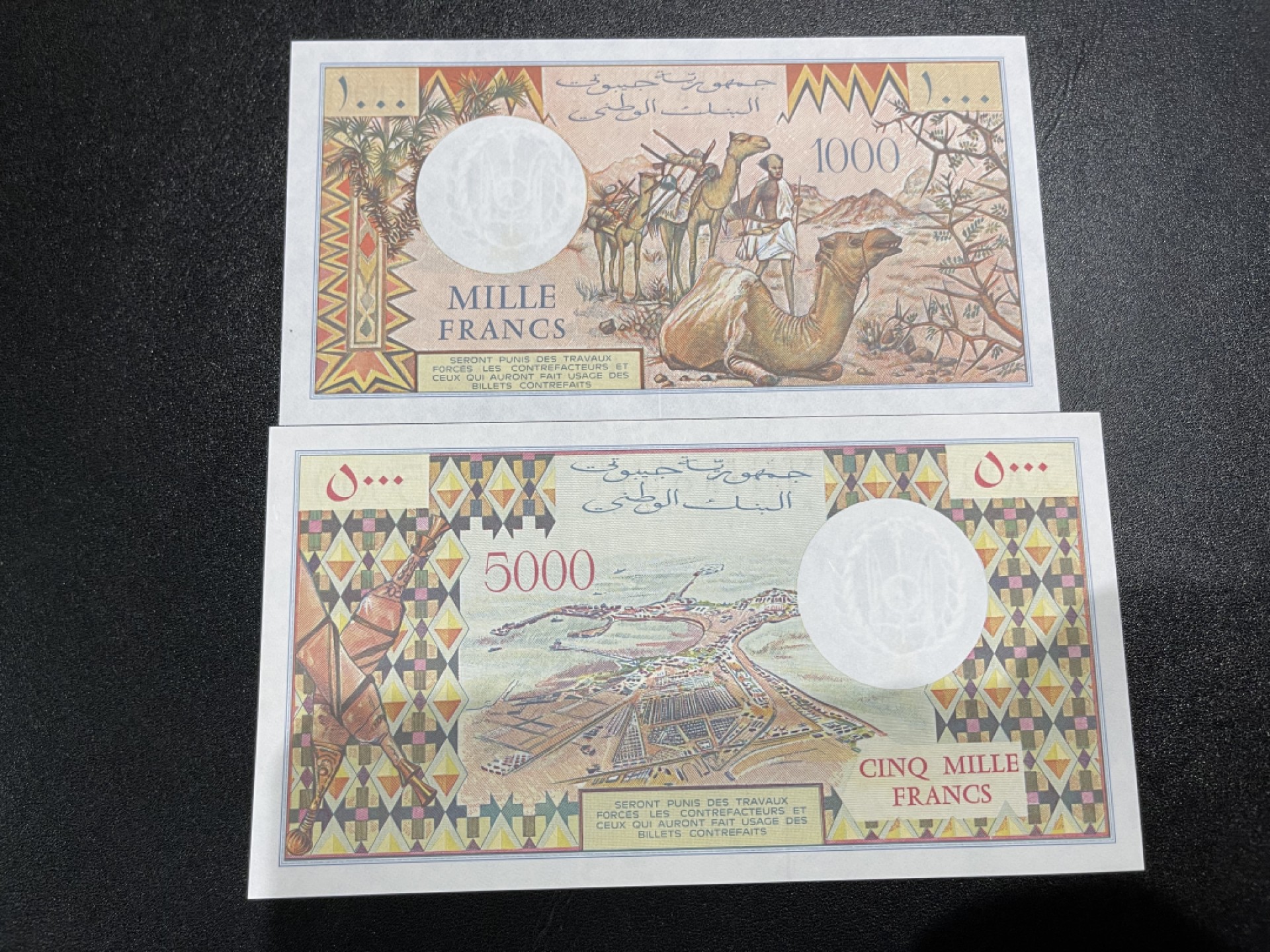 《外钞收藏家》第二百二十一期（连拍第二场） 吉布提1000、5000法郎两张 全新UNC