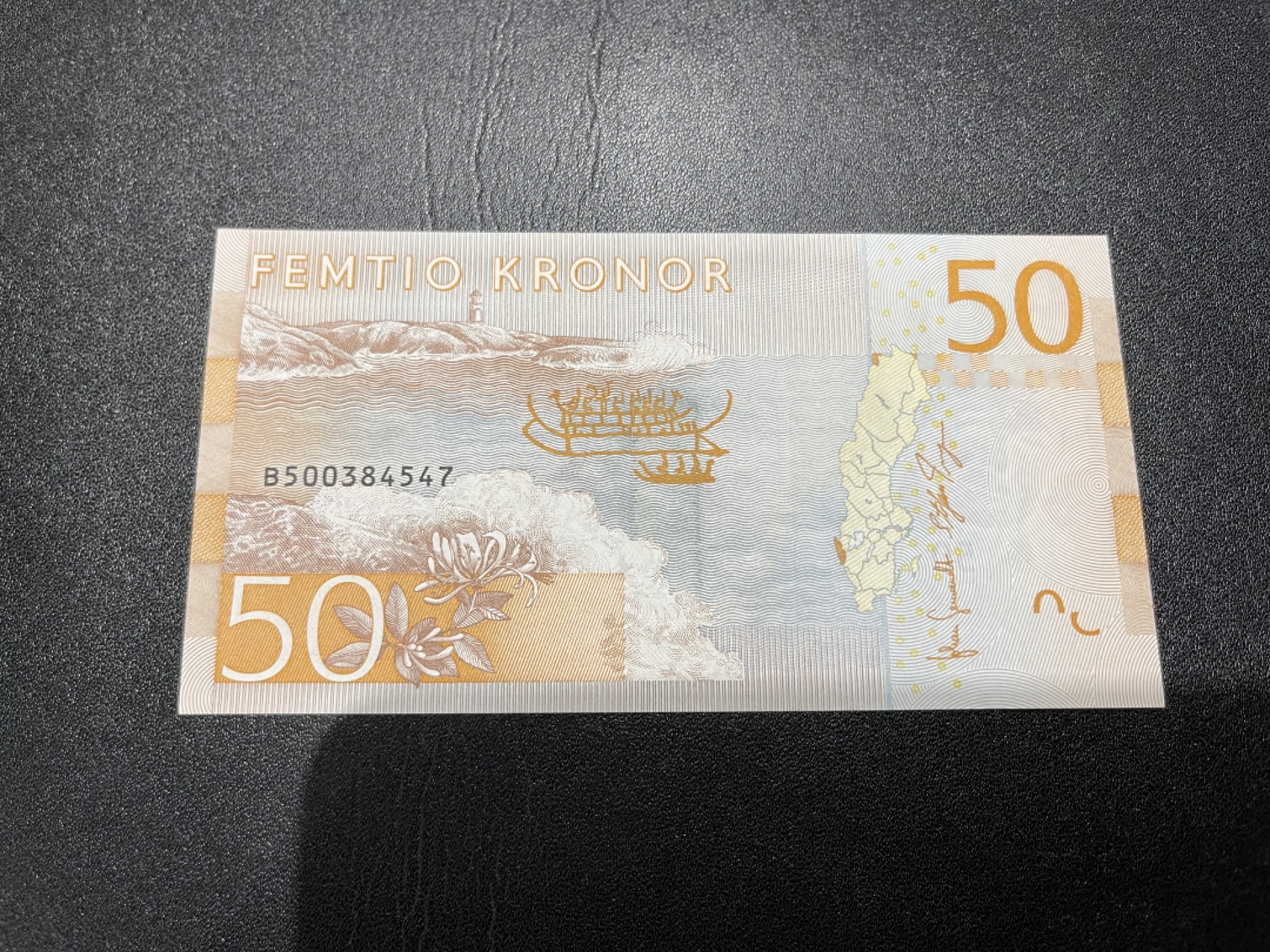 《外钞收藏家》第二百二十一期（连拍第二场） 瑞典最新版50克朗 全新UNC