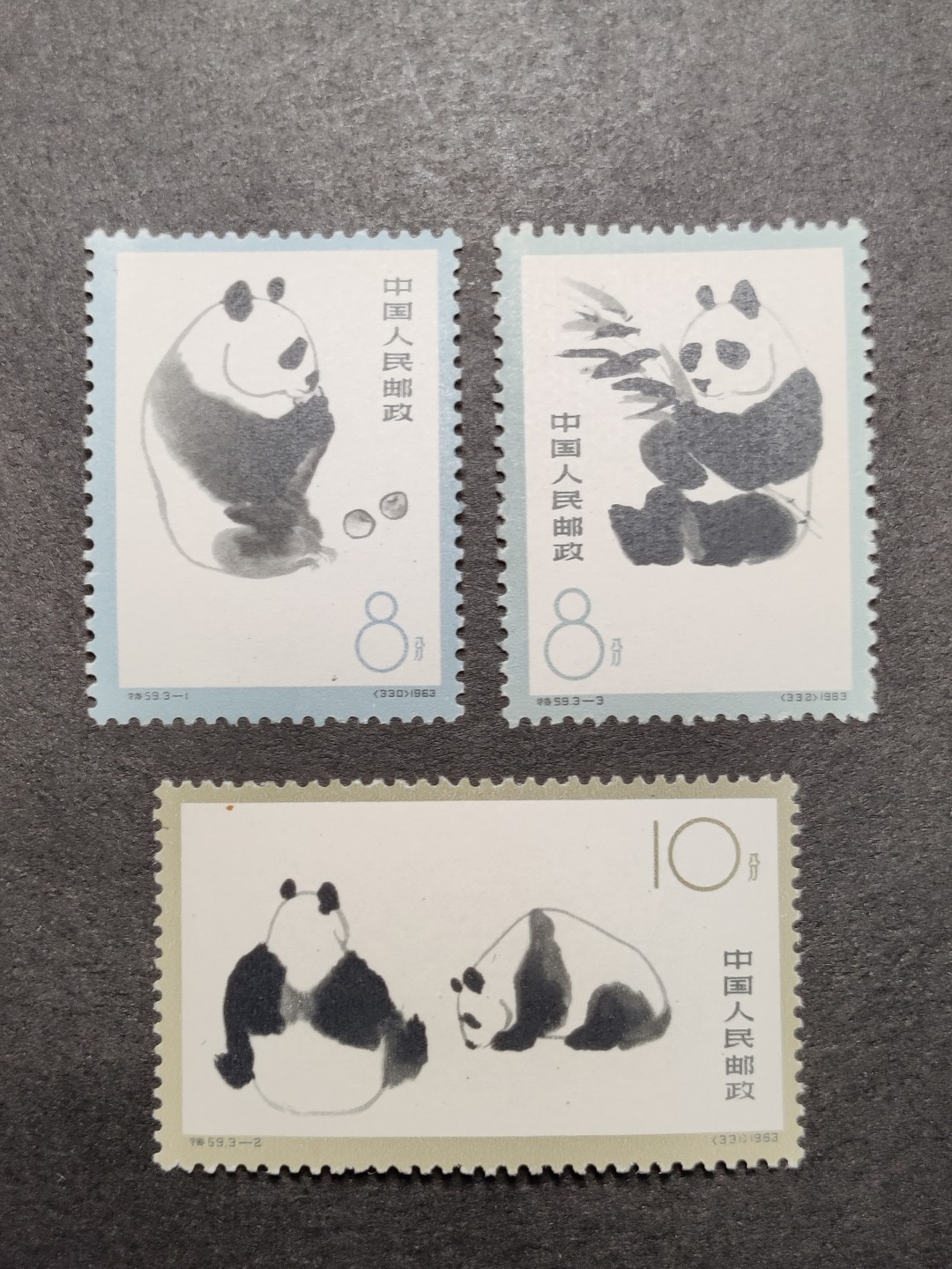 洪涛臻品批发群  精选邮票限时拍卖第九十二期 特59大熊猫 新票全套 面艳角尖票挺 原胶润亮 -1全品，-3玻璃胶-2一指纹