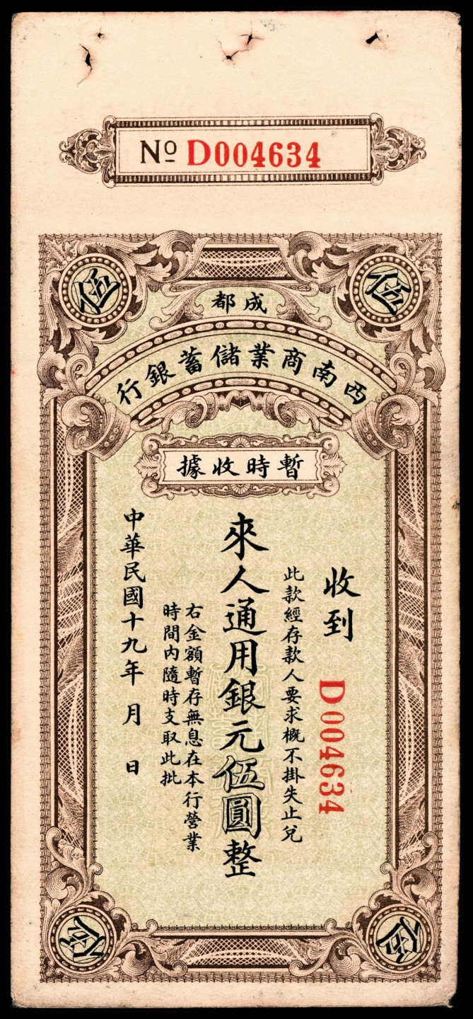 First