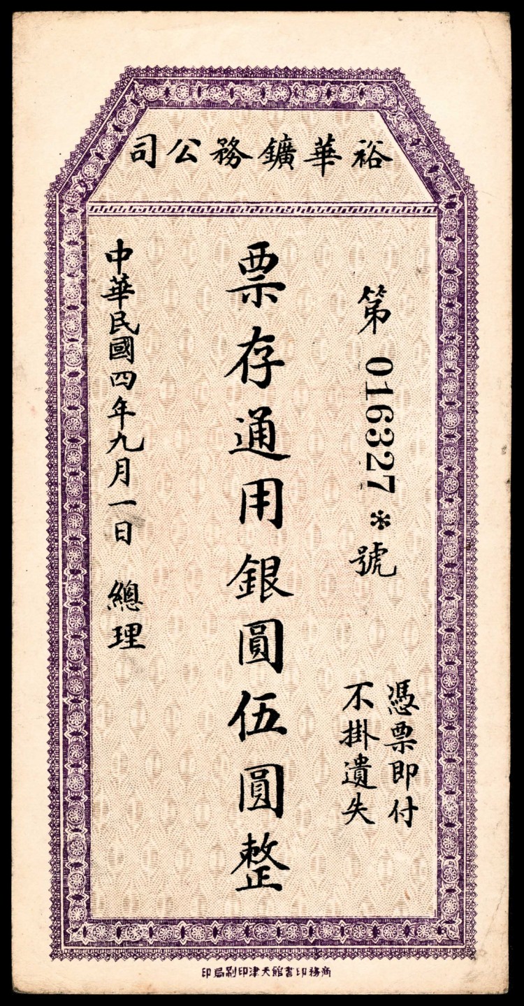 First