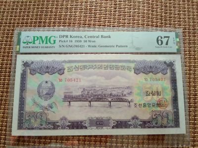 朝鲜1959年50元 - 朝鲜1959年50元
