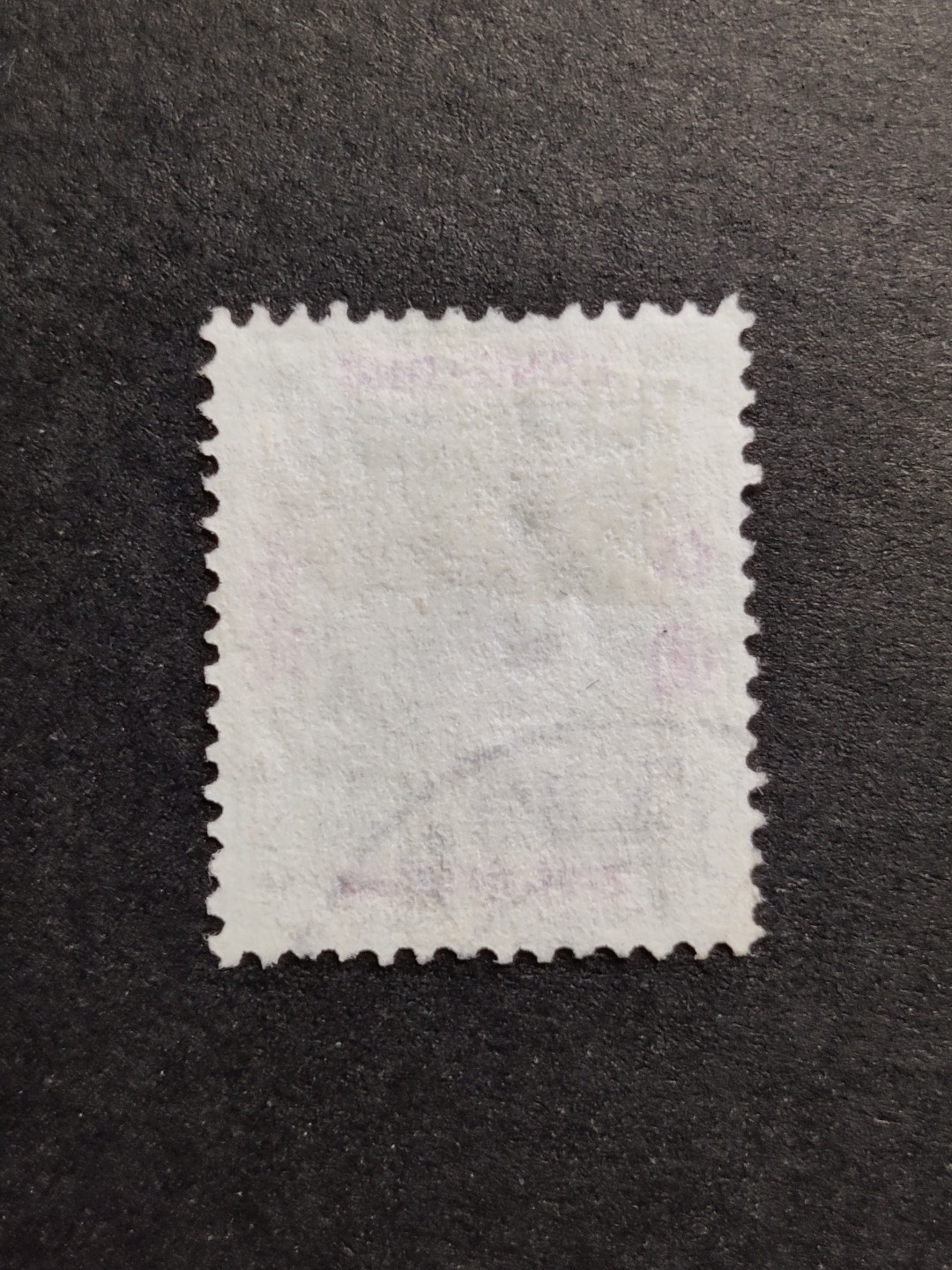 洪涛臻品批发群  精选邮票限时拍卖第九十七期 香港1954年伊丽莎白女王邮票 5元高值 信销上品！