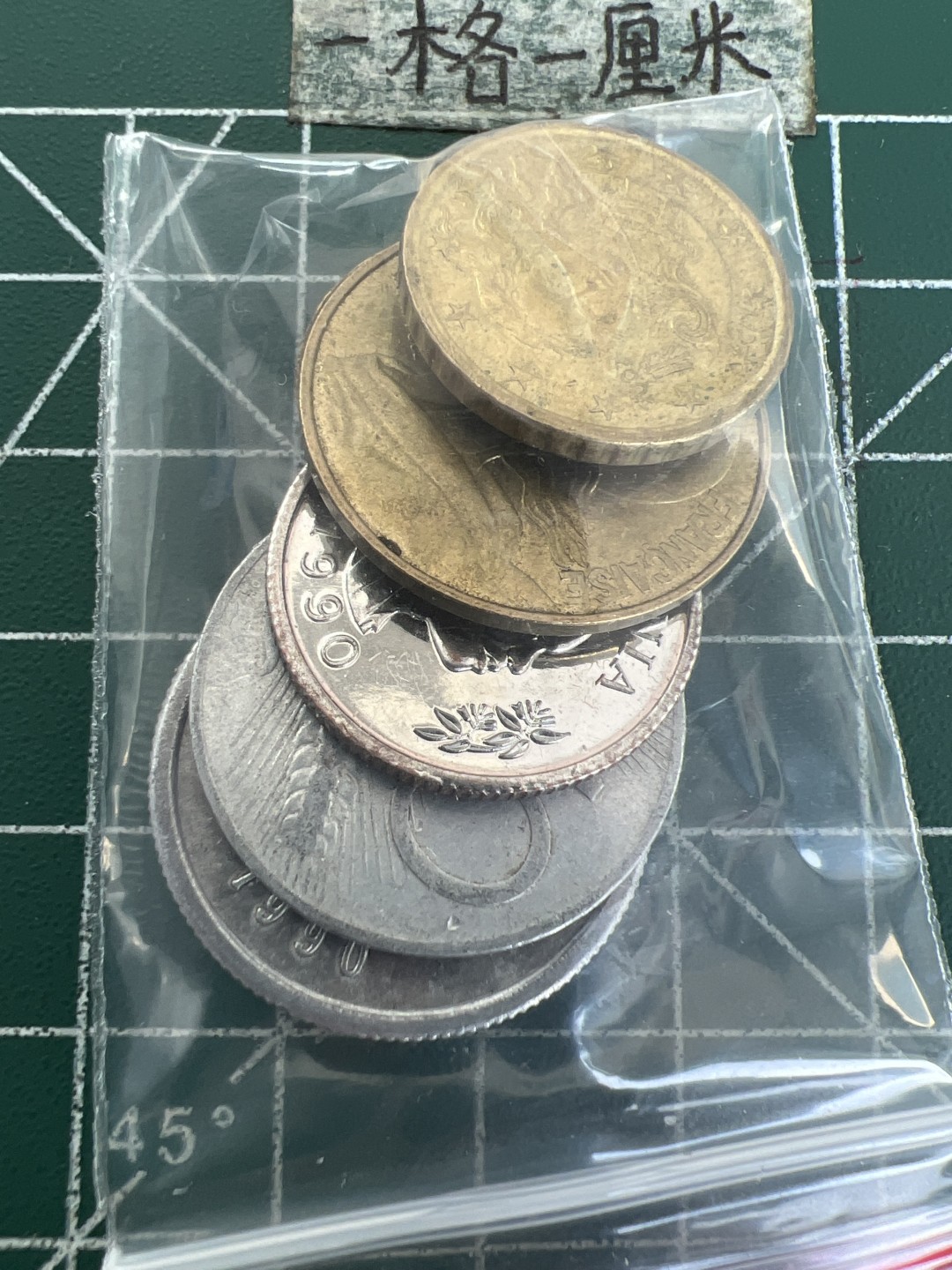 泡泡堂第157期  世界硬币专场（无押金，无佣金，捡漏，全场20包邮，偏远地区除外） 硬币一袋