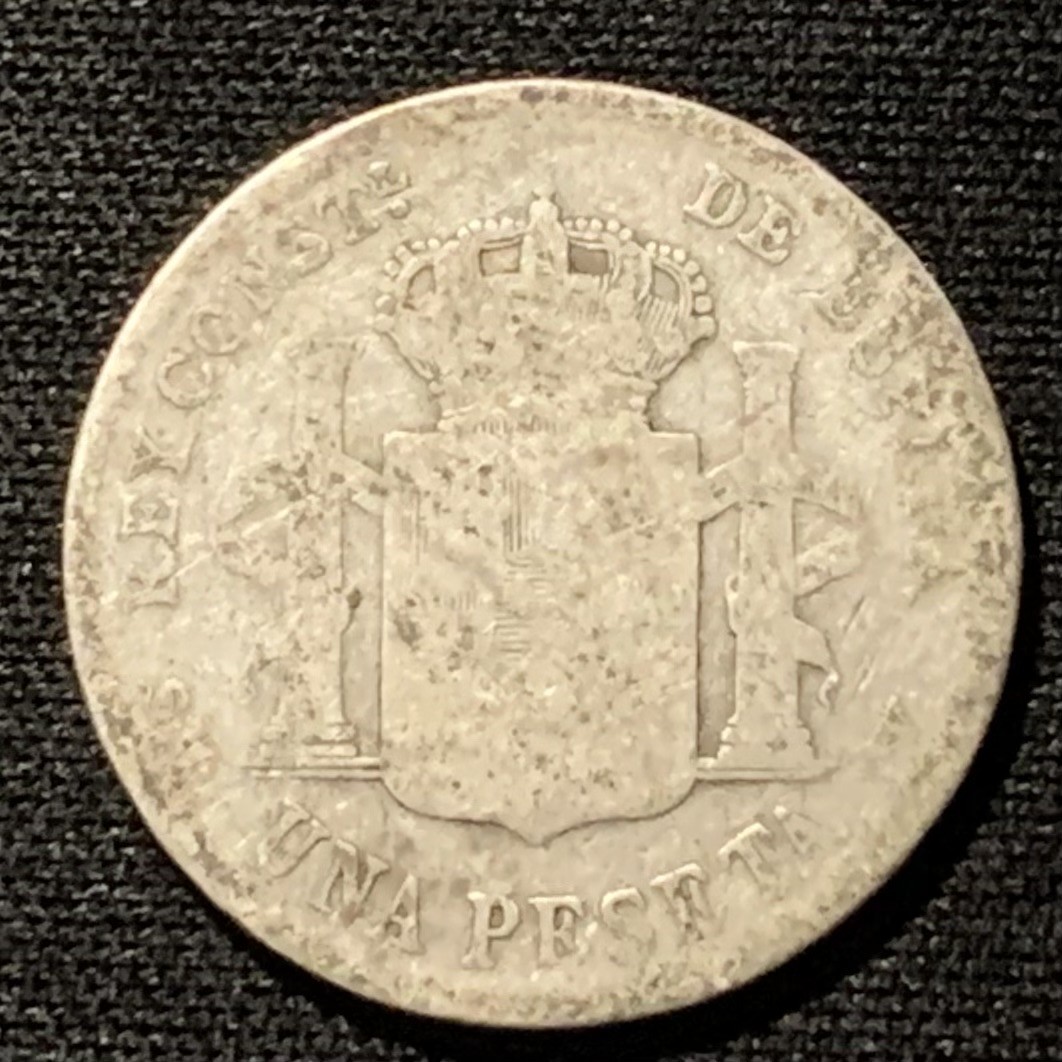 紫瑗钱币——第264期拍卖 西班牙 1903年 阿方索十三世 少年头 1比塞塔 5克 0.835银