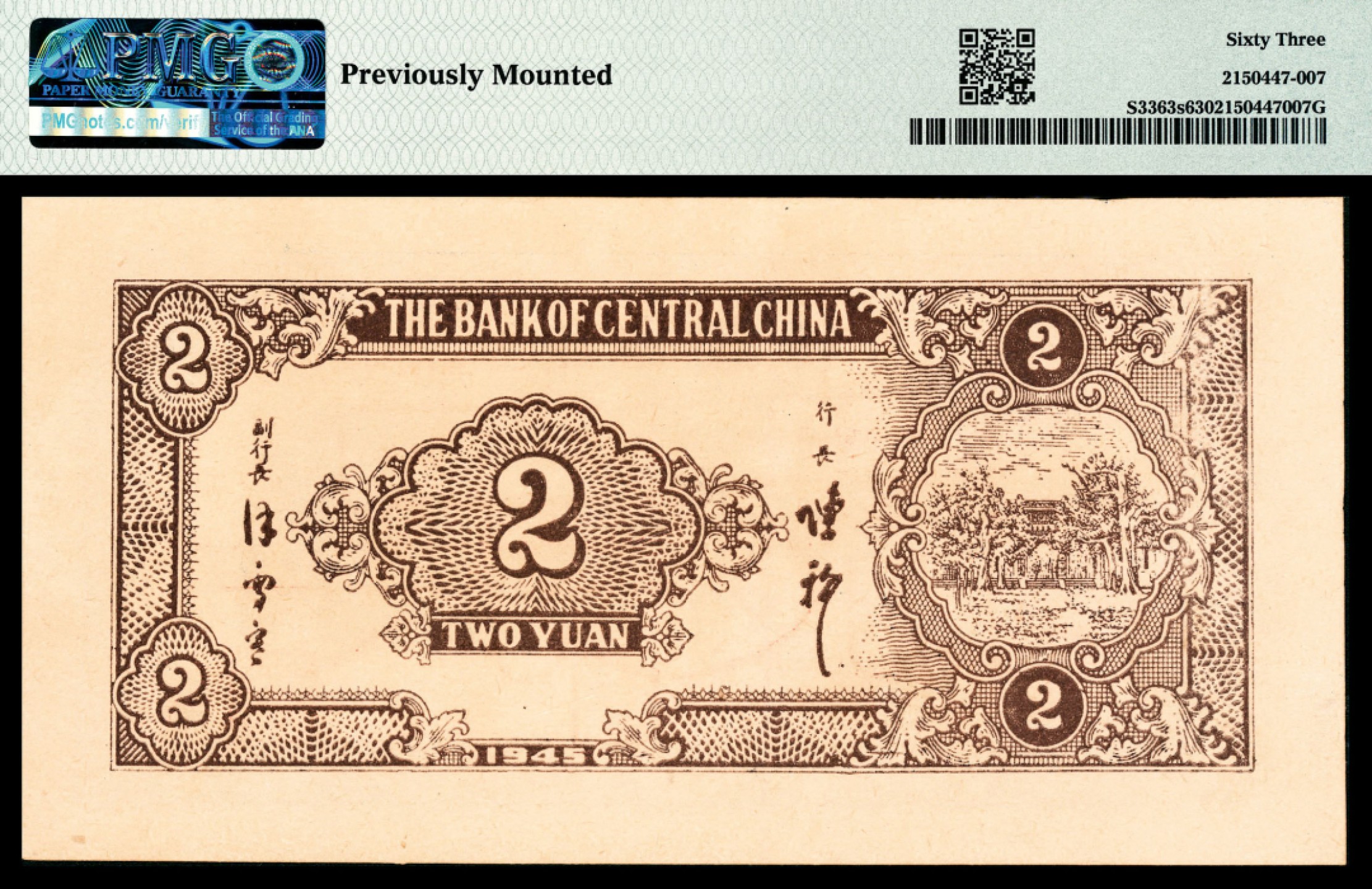 2022宜和秋拍纸币专场 民国三十四年（1945年），华中银行贰圆 样票|PMG 63|Previously Mounted