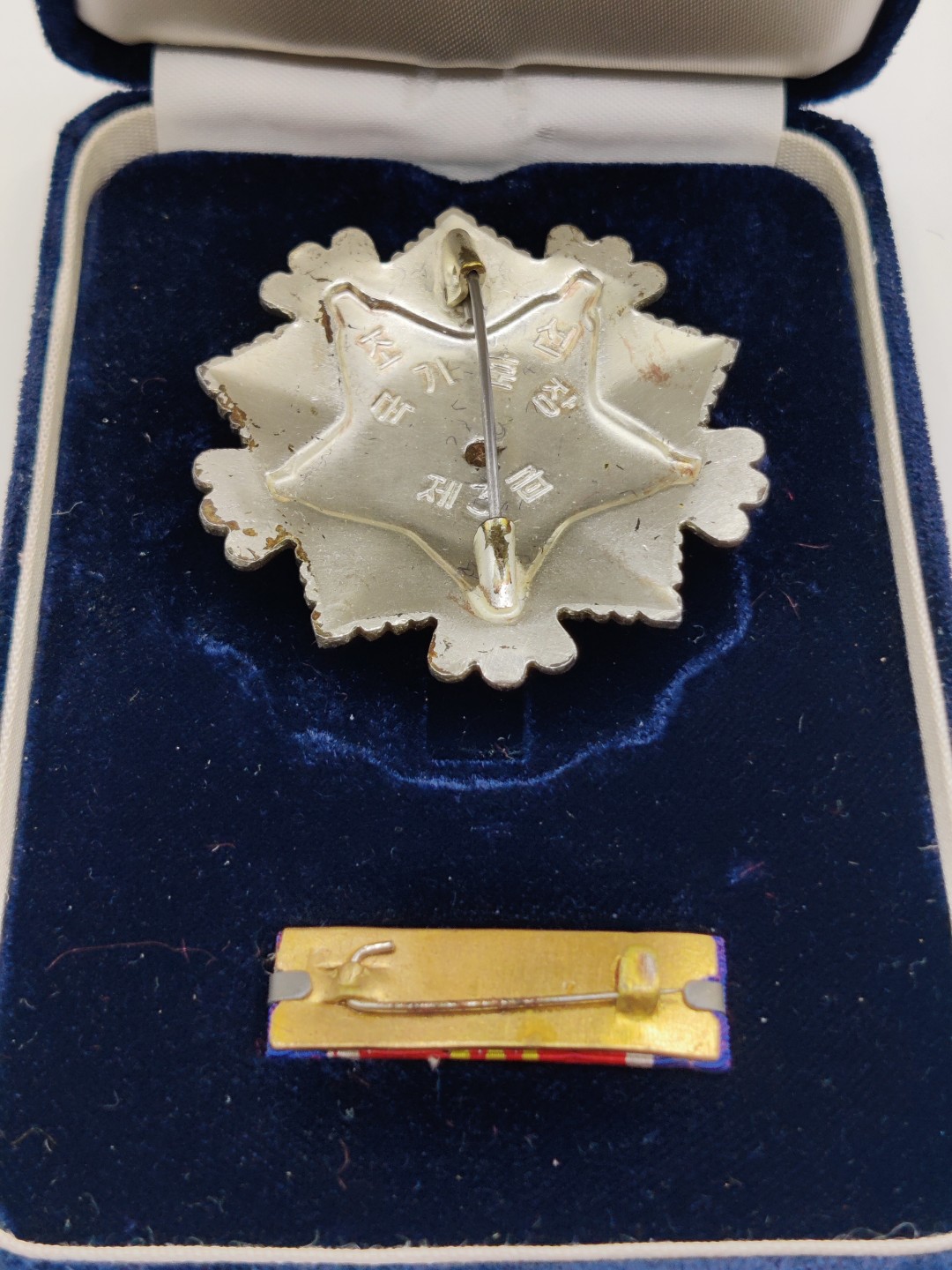 全场0元起拍 第17期 咸鱼国勋章拍卖专场 11月27日（周日）下午6：00开始 朝总联版 朝鲜三级国旗勋章