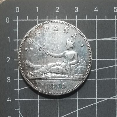 🇶🇦奇货可居🇶🇦 第五十一场 世界钱币专场 【世界杯】 - 西班牙 坐人拿花 1870年 5比塞塔