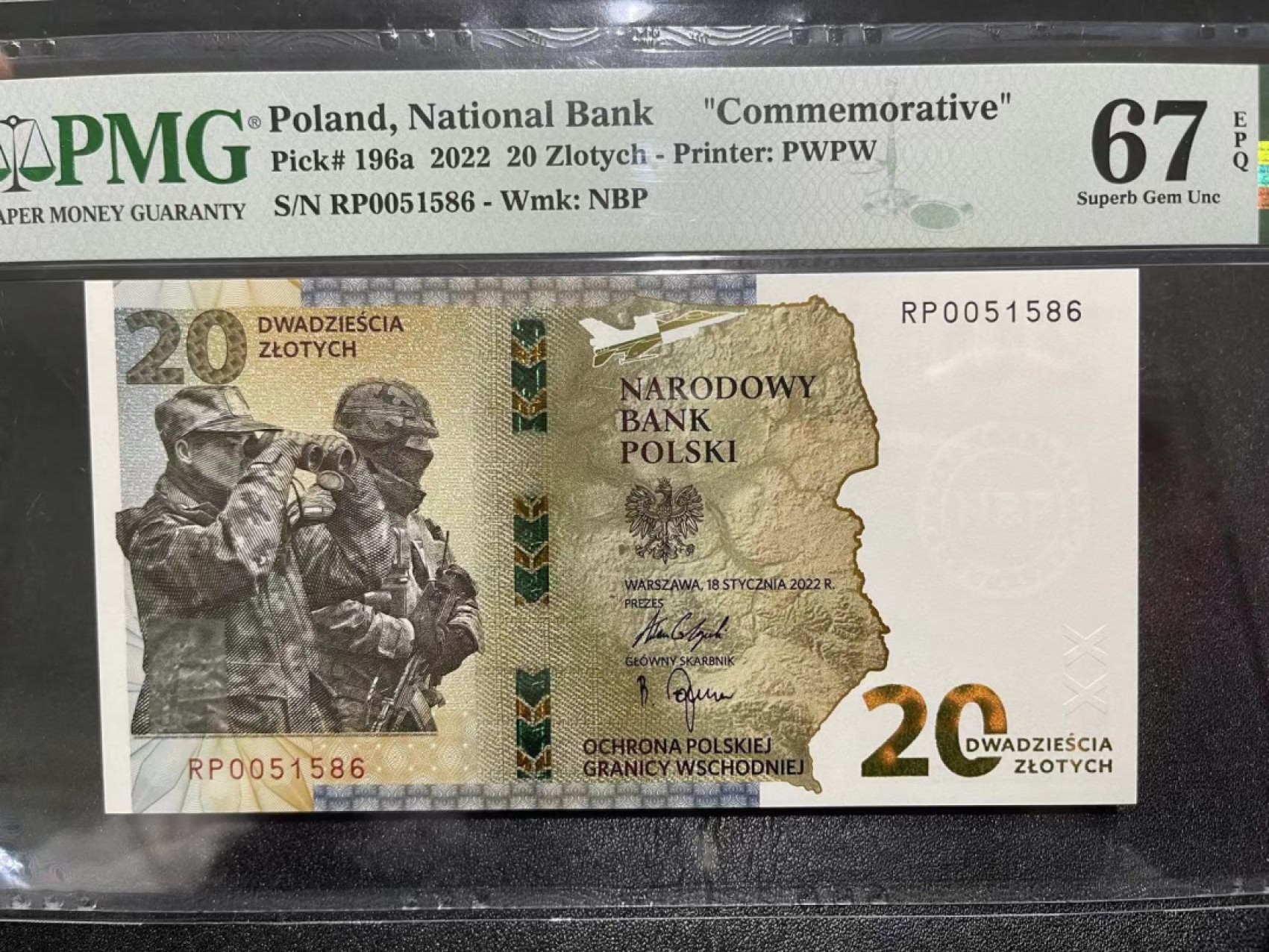 《外钞收藏家》第二百二十一期（连拍第二场） 2022年波兰20 PMG67 纪念钞 无47 靓号