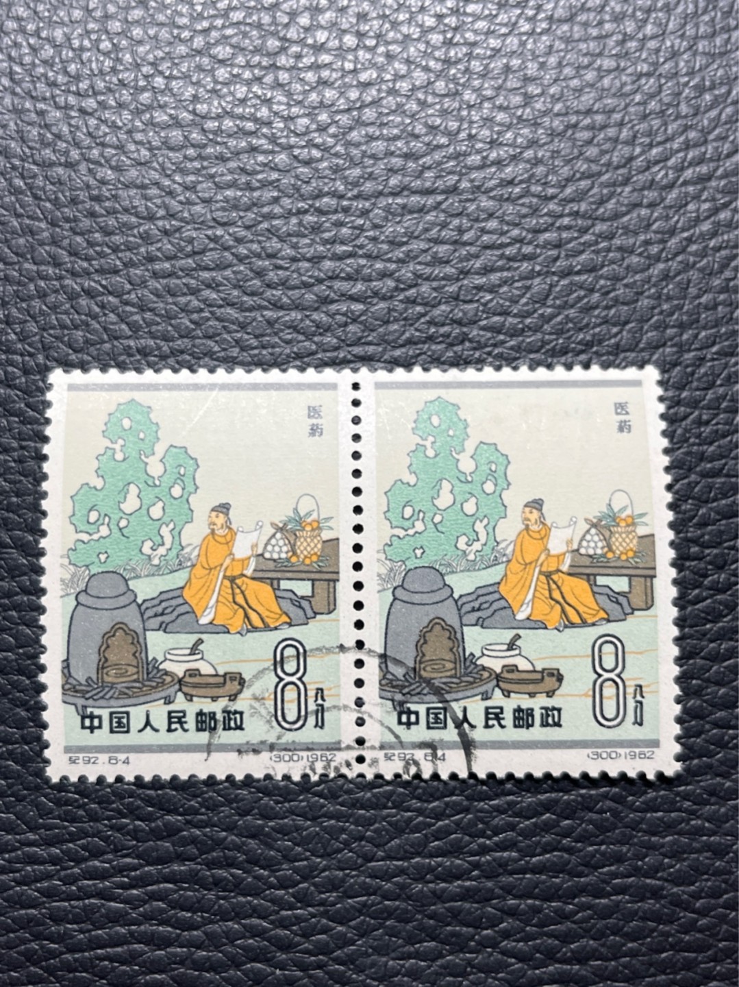 洪涛臻品批发群  精选邮票限时拍卖第九十三期 纪92古科  8-4盖销  2连 几乎全品。解放初的经典票，整版撕开，面艳胶白，票挺洁净，齿孔完美，收藏评级两相宜。老纪特的版票资源十分稀缺难寻，机会来临时必须抓住。