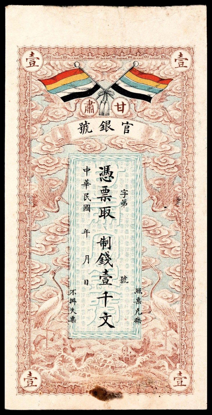 First