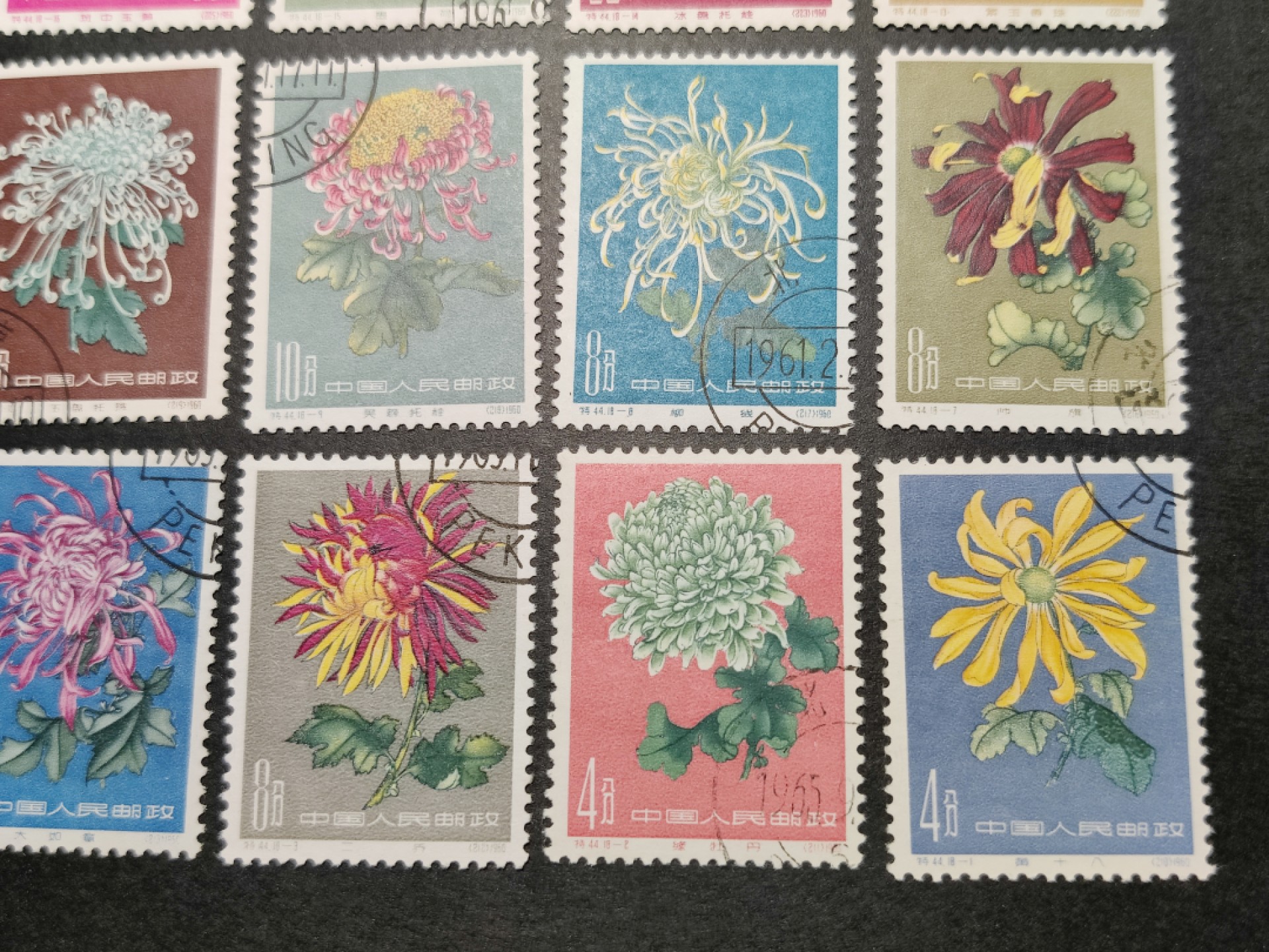 洪涛臻品批发群  精选邮票限时拍卖第一百五十二期 特44菊花 盖销全套无胶 面艳角尖背白票挺 很难得的品相(尾图揭薄等全套成交价825元 淘宝成交价1000元)
