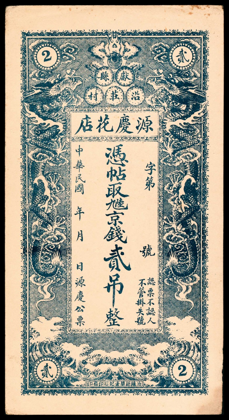 First