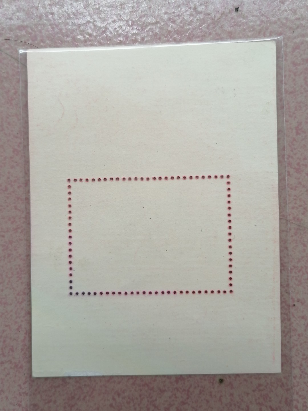 散邮票专场 邮票