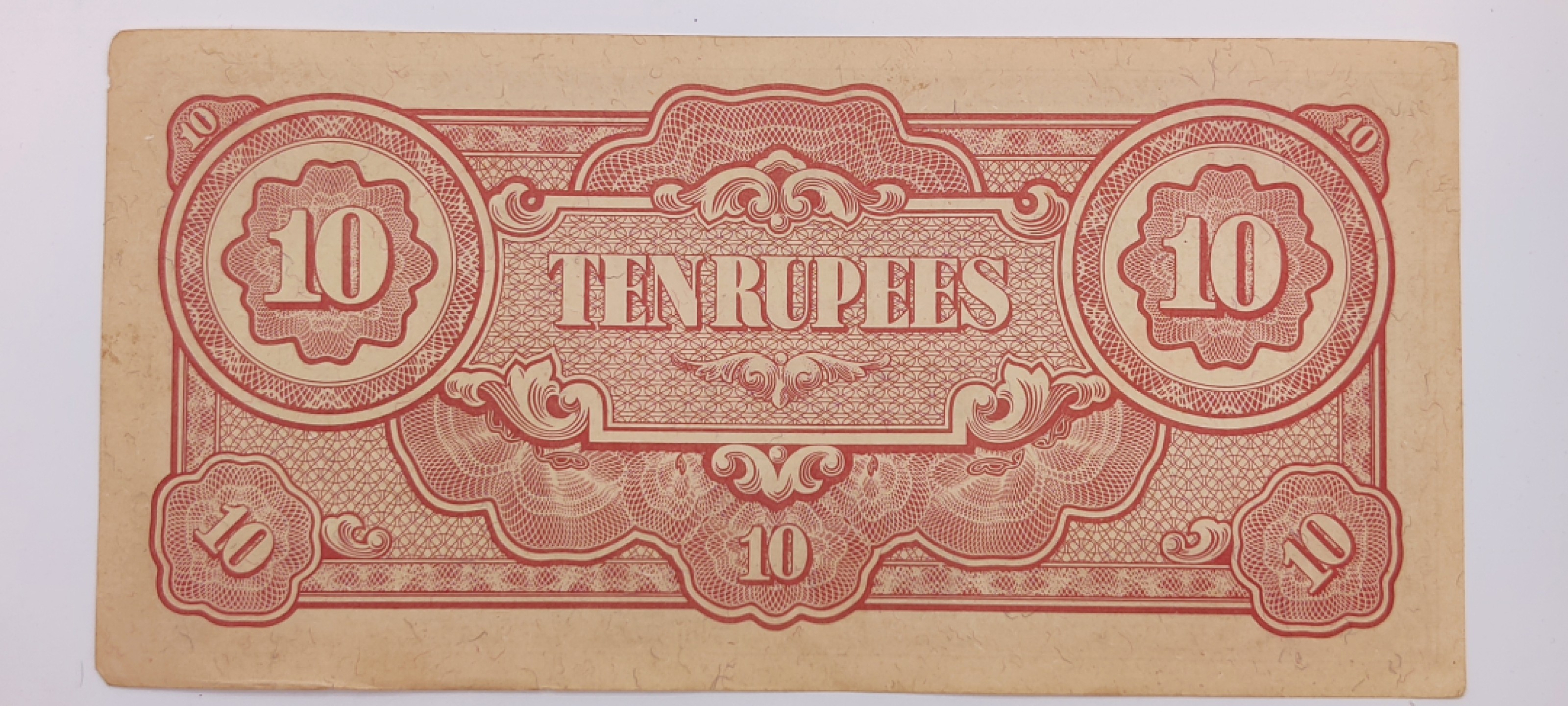 全场0元起拍 第17期 咸鱼国勋章拍卖专场 11月27日（周日）下午6：00开始 日本侵占缅甸时期军票 10卢比