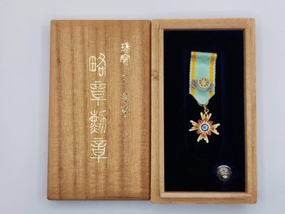 全场0元起拍 第17期 咸鱼国勋章拍卖专场 11月27日（周日）下午6：00开始 - 稀有 日本三等瑞宝章 迷你章 纯银 镀金 造币局制 定制价格4万-6万日元左右