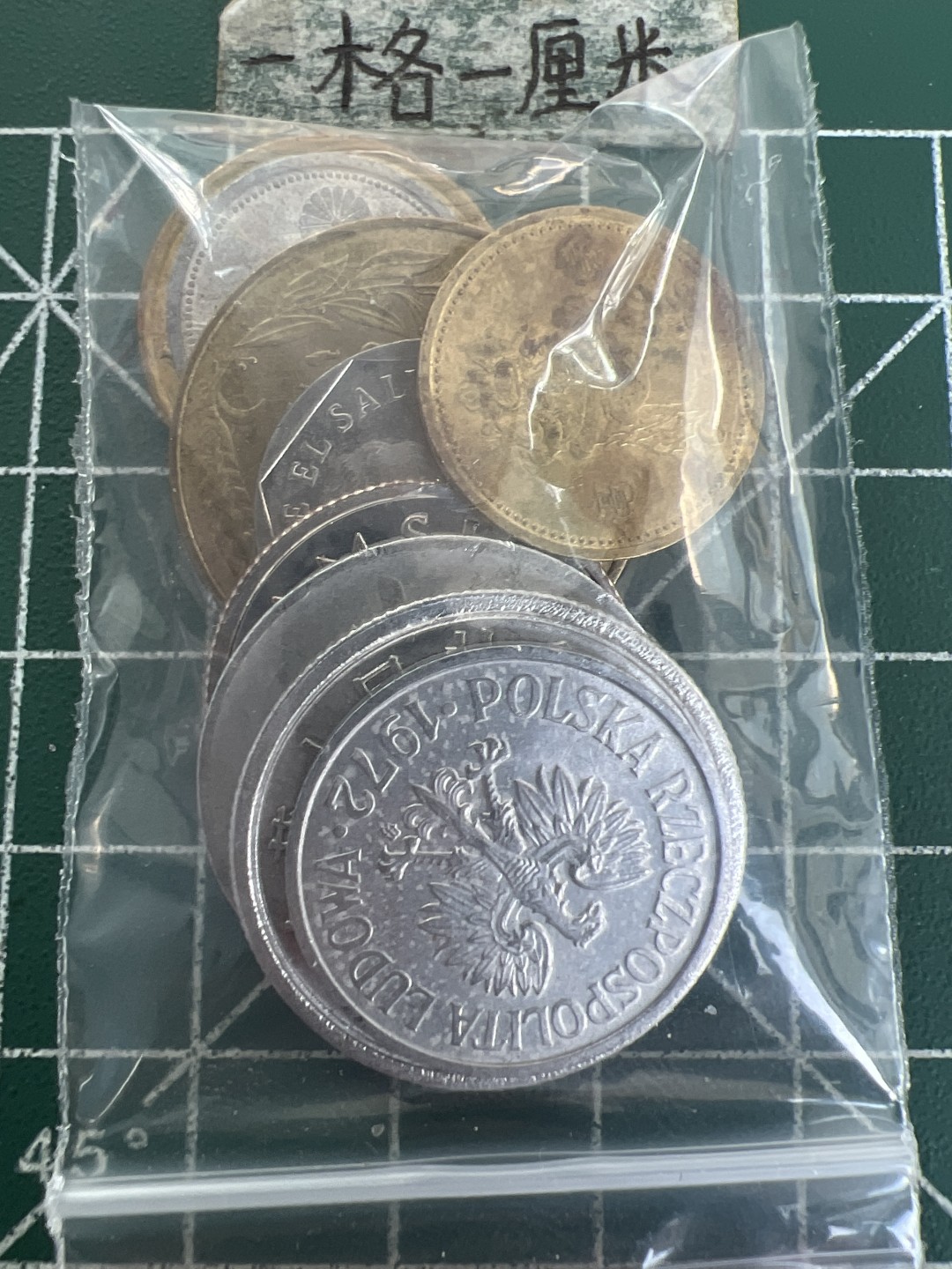 泡泡堂第157期  世界硬币专场（无押金，无佣金，捡漏，全场20包邮，偏远地区除外） 硬币一袋