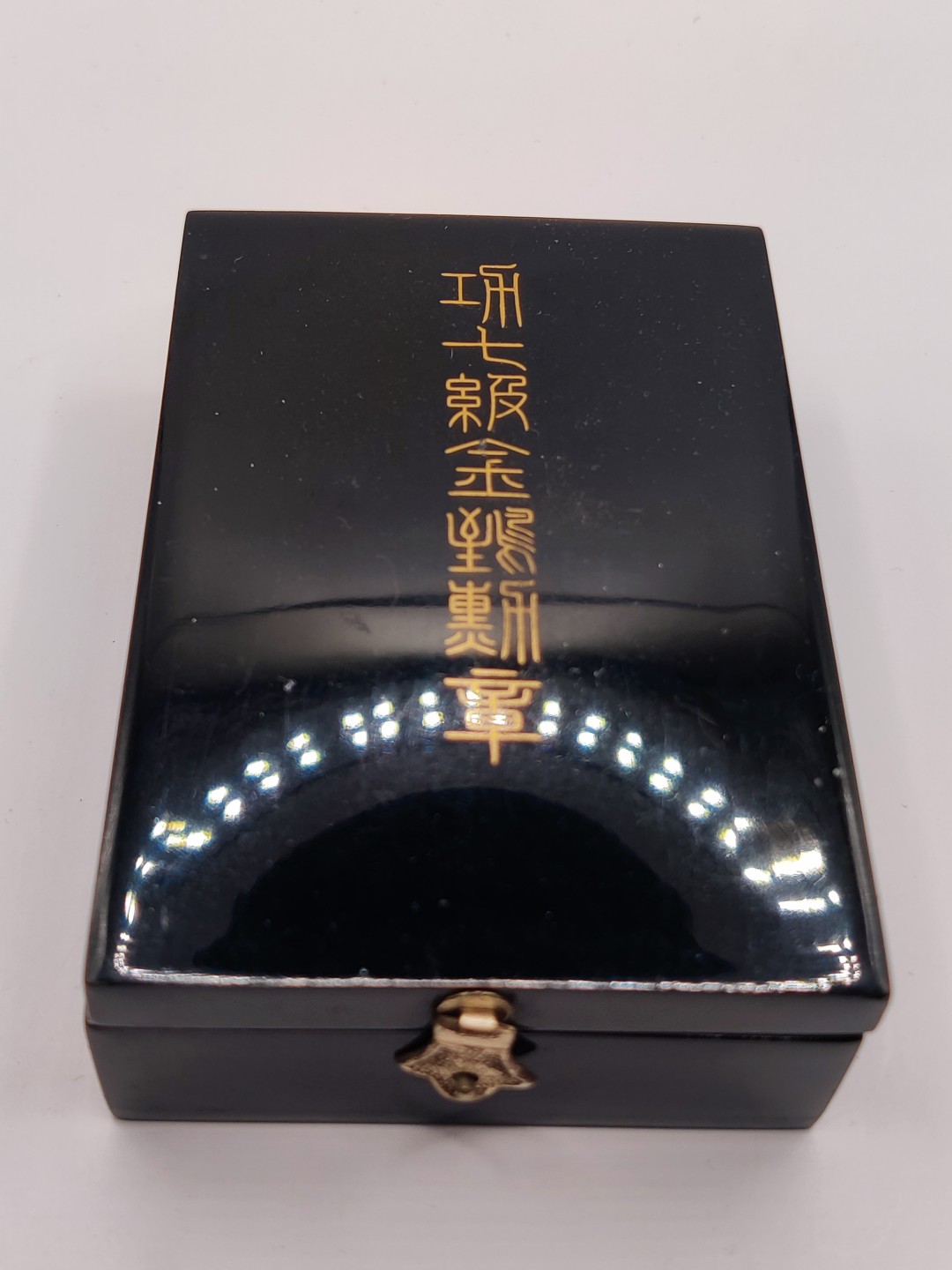 全场0元起拍 第17期 咸鱼国勋章拍卖专场 11月27日（周日）下午6：00开始 勿忘国耻 日本二战时期七级金鸱章 极美品 纯银制带略