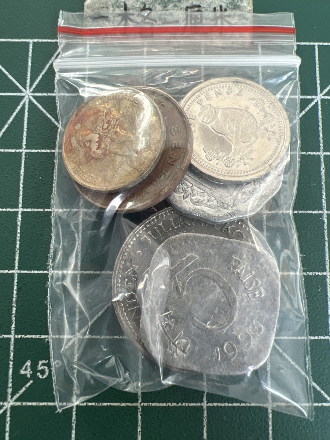 泡泡堂第157期  世界硬币专场（无押金，无佣金，捡漏，全场20包邮，偏远地区除外） 硬币一袋