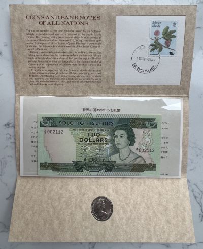 2023第25场（总第124期）：菲律宾全同号、关门号、外钞、塑料钞、地方币专场 - 稀少补号Z/1 002112 所罗门群岛1977年版2元女王钞+1977年10仙硬币 邮资封装册UNC