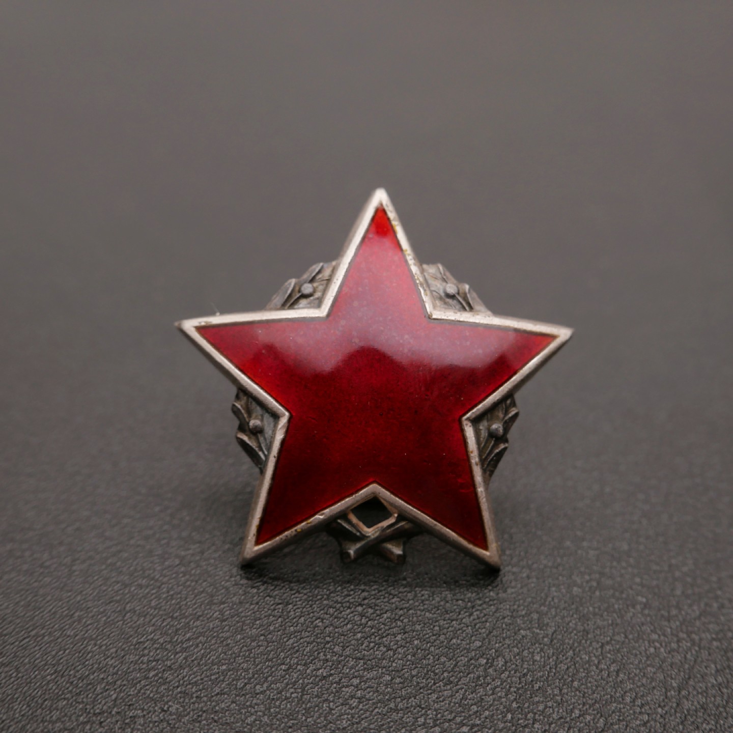 勋章奖章交易所11月26日拍卖 银质南斯拉夫二级游击队之星