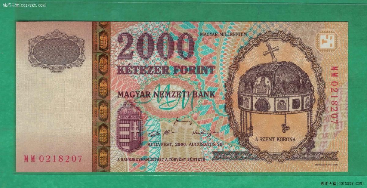 匈牙利2000年2000福林 建国1000周年纪念钞 原装带册 UNC