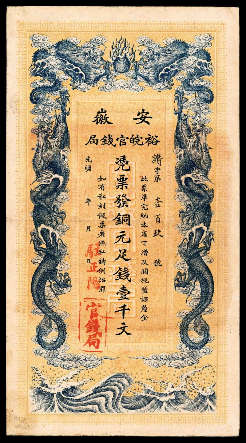 First