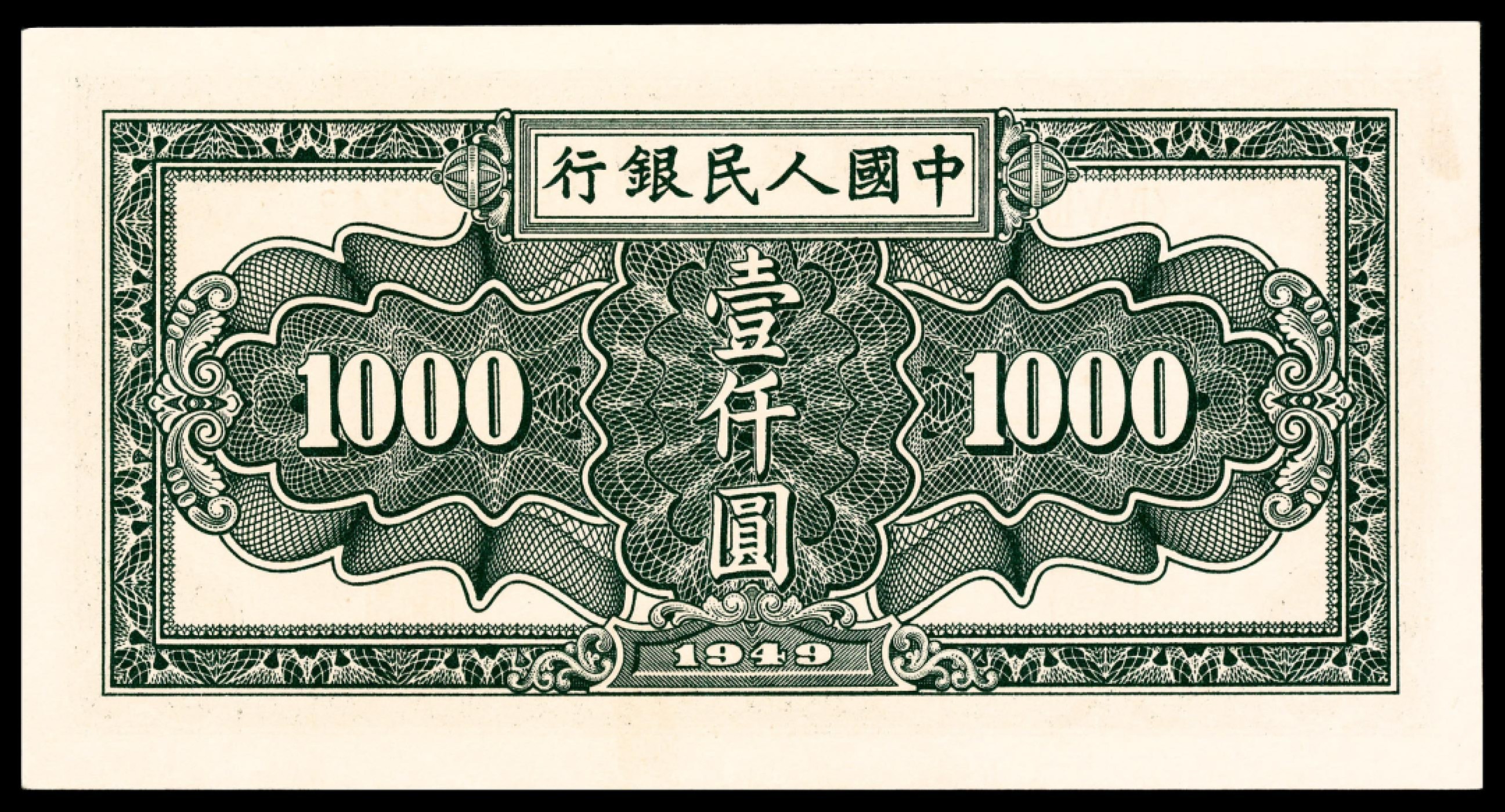 First
