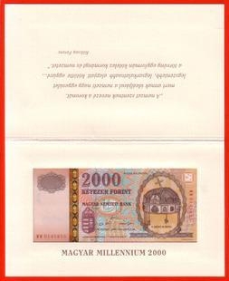 匈牙利2000年2000福林 建国1000周年纪念钞 原装带册 UNC