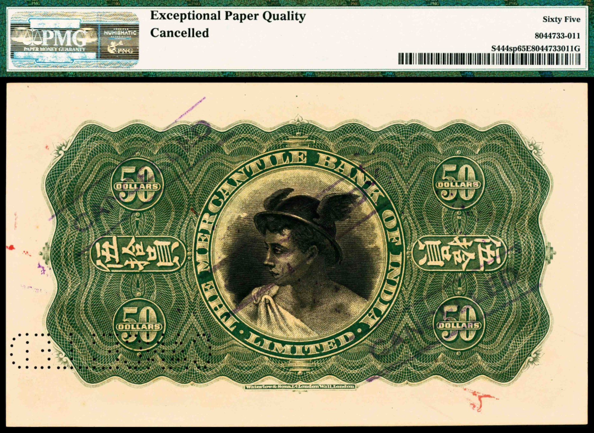 2022宜和秋拍纸币专场 1916年，上海有利银行伍拾圆|PMG 65 EPQ|Cancelled