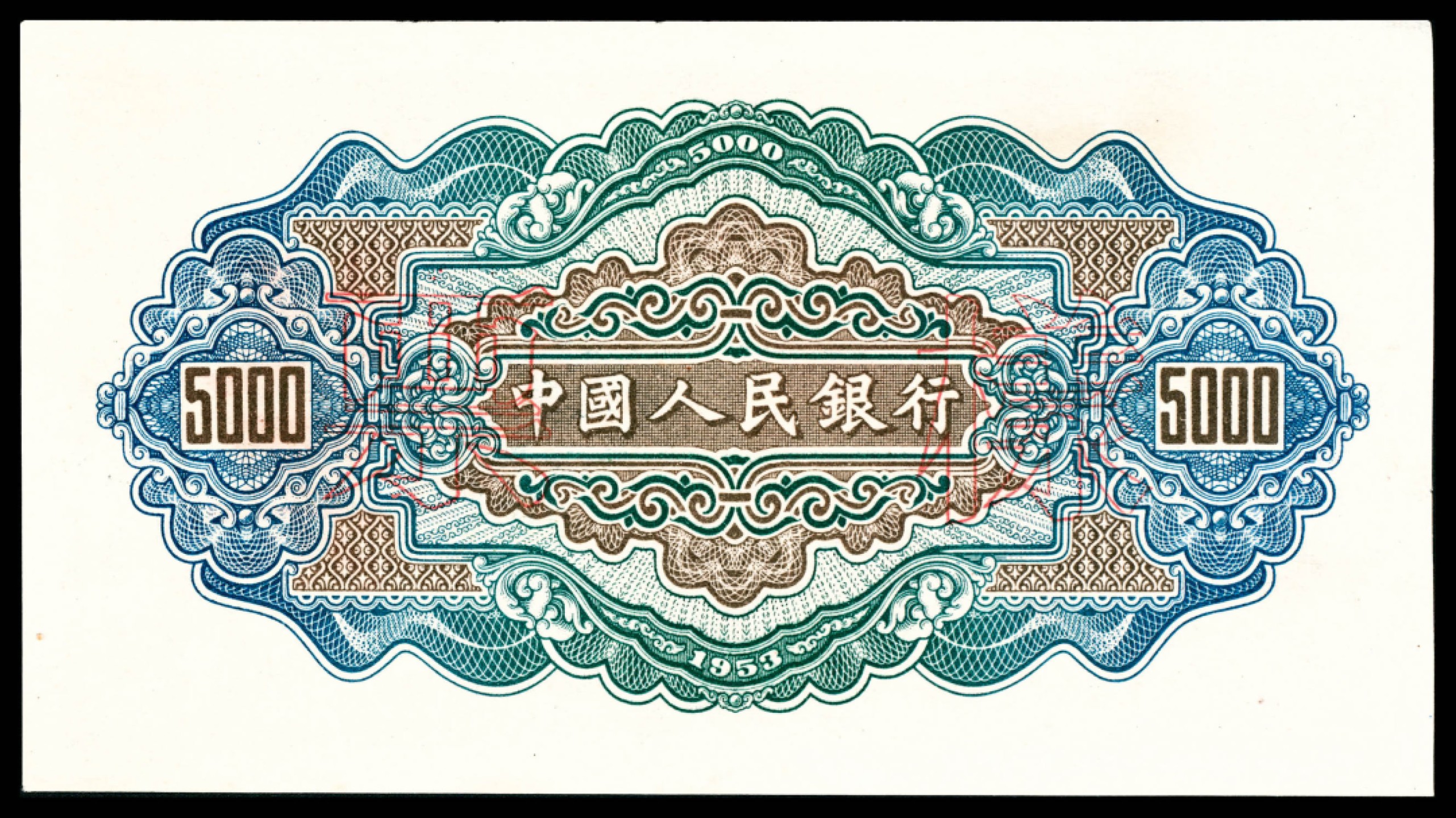 First