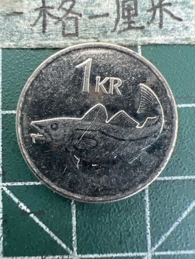 泡泡堂第157期  世界硬币专场（无押金，无佣金，捡漏，全场20包邮，偏远地区除外） - 冰岛一克朗