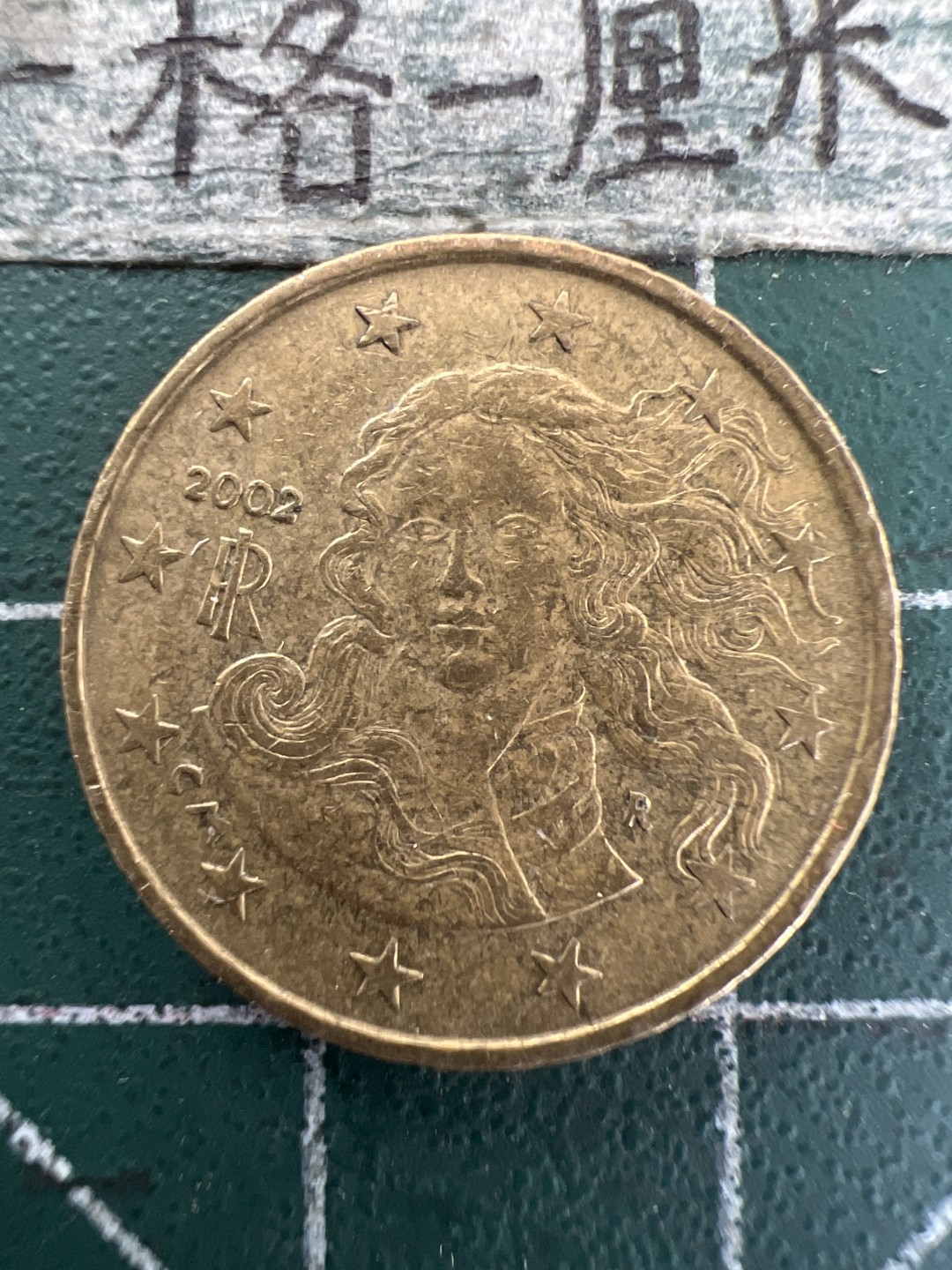 泡泡堂第165期  世界硬币纸币专场（无押金，无佣金，捡漏，全场20包邮，偏远地区除外） 意大利十欧分