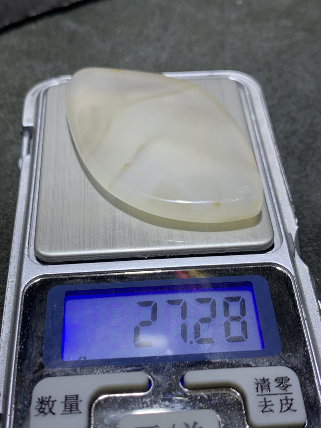 精美高玉化冰透海洋玉髓随形吊坠一个！