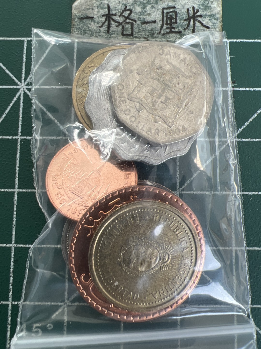 泡泡堂第157期  世界硬币专场（无押金，无佣金，捡漏，全场20包邮，偏远地区除外） 硬币一袋