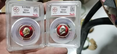 毛主席像章   赔钱大甩卖 - 爱藏评级  毛主席像章，两枚