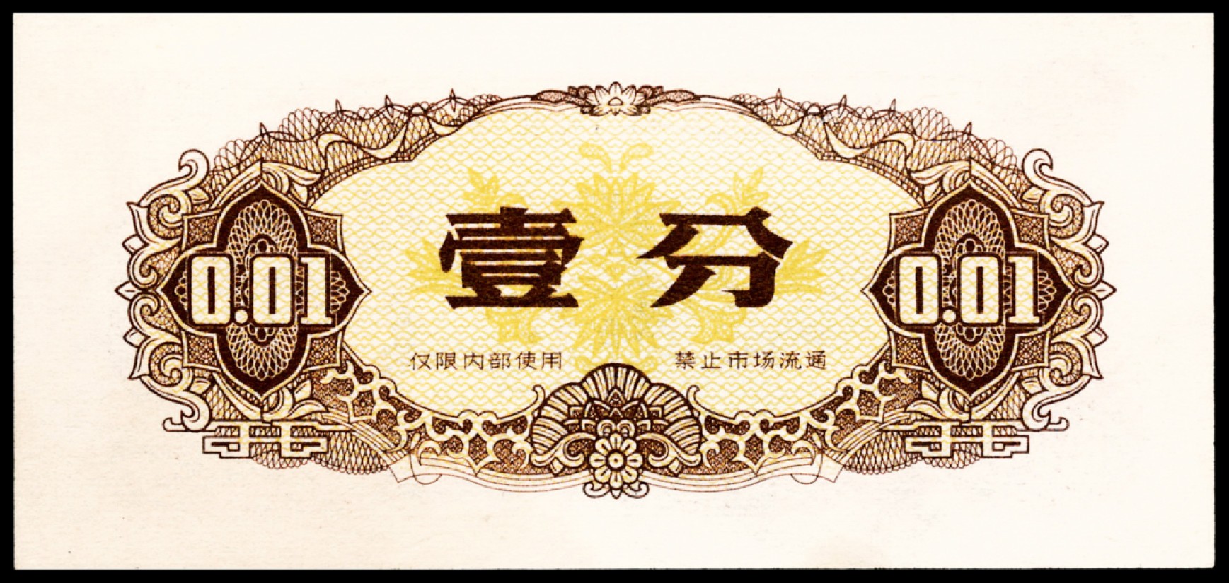 First