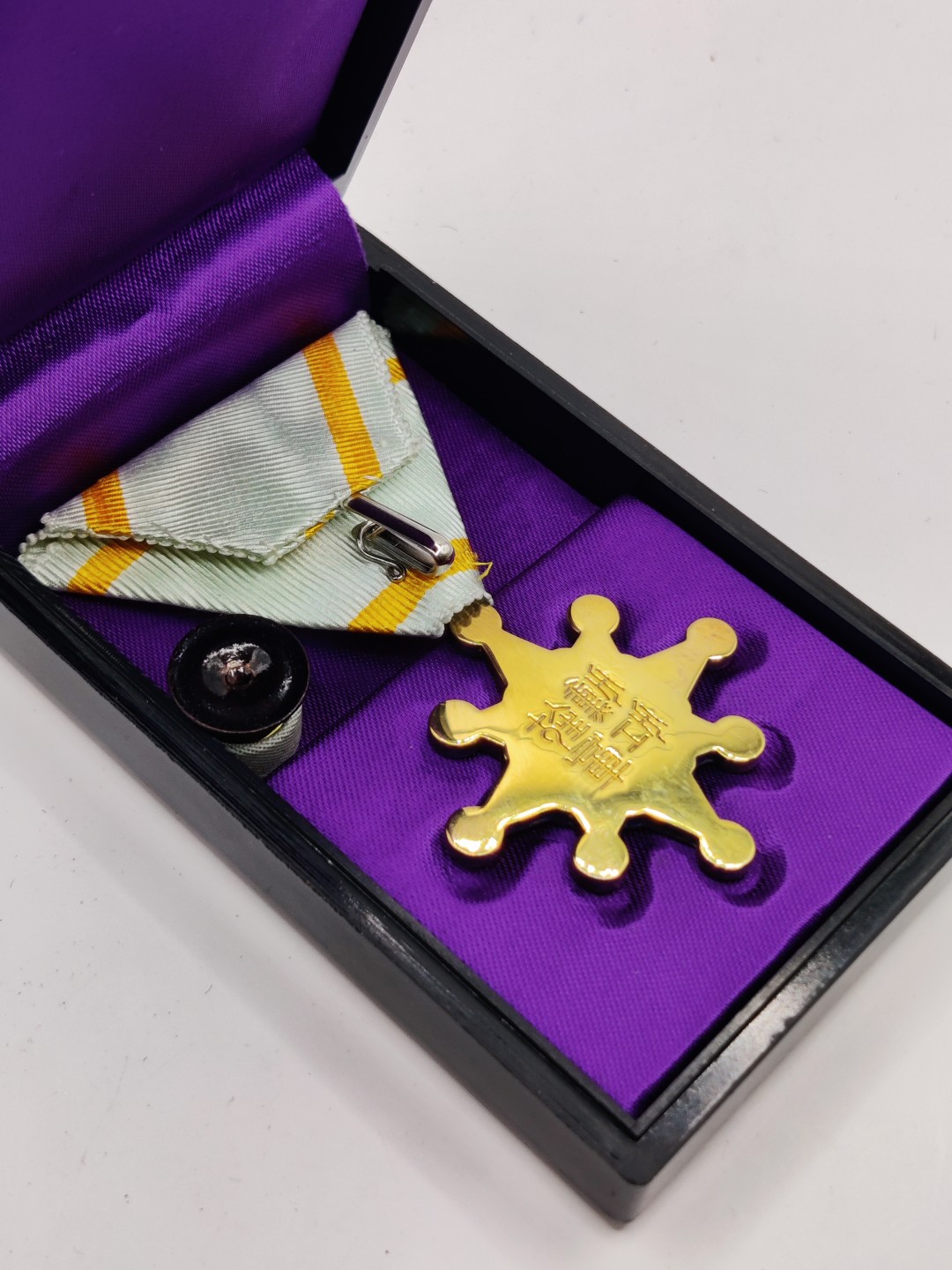 全场0元起拍 第17期 咸鱼国勋章拍卖专场 11月27日（周日）下午6：00开始 极美品 日本战后 七等瑞宝章 纯银制带略 鎏金完美