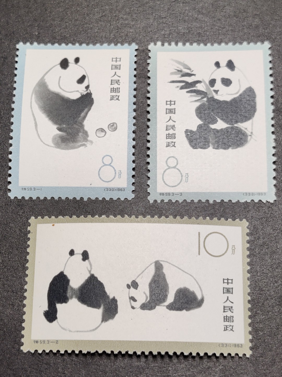 洪涛臻品批发群  精选邮票限时拍卖第九十二期 特59大熊猫 新票全套 面艳角尖票挺 原胶润亮 -1全品，-3玻璃胶-2一指纹