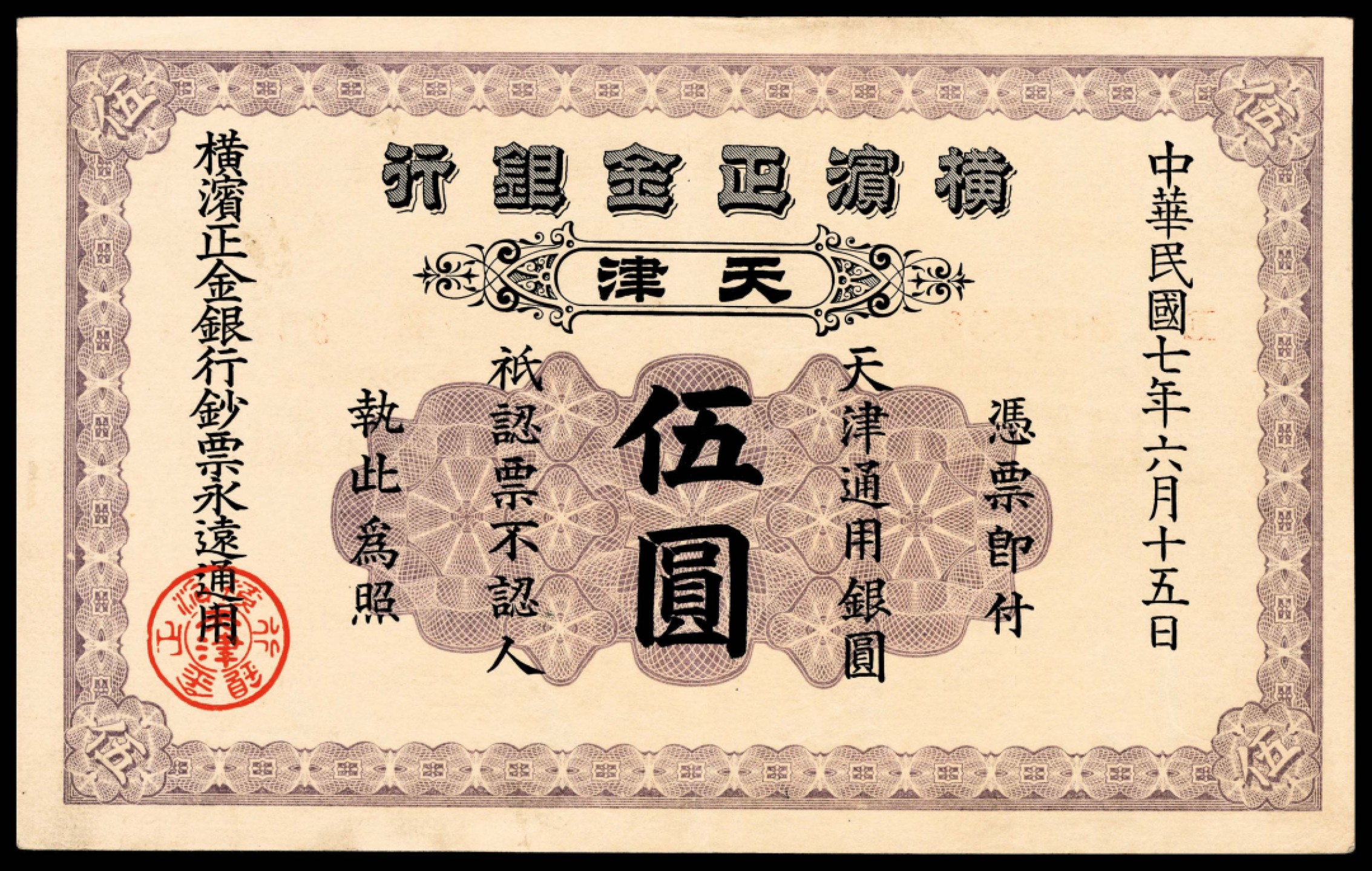 First