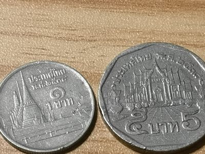 上议院收藏—通古斯四期拍  全场0起 - 泰国一泰铢和五泰铢硬币各一个