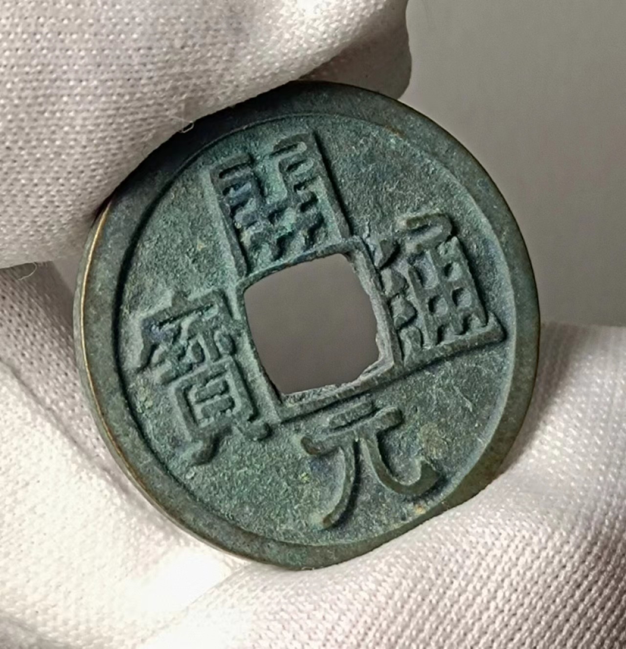 极美开元隔轮素背