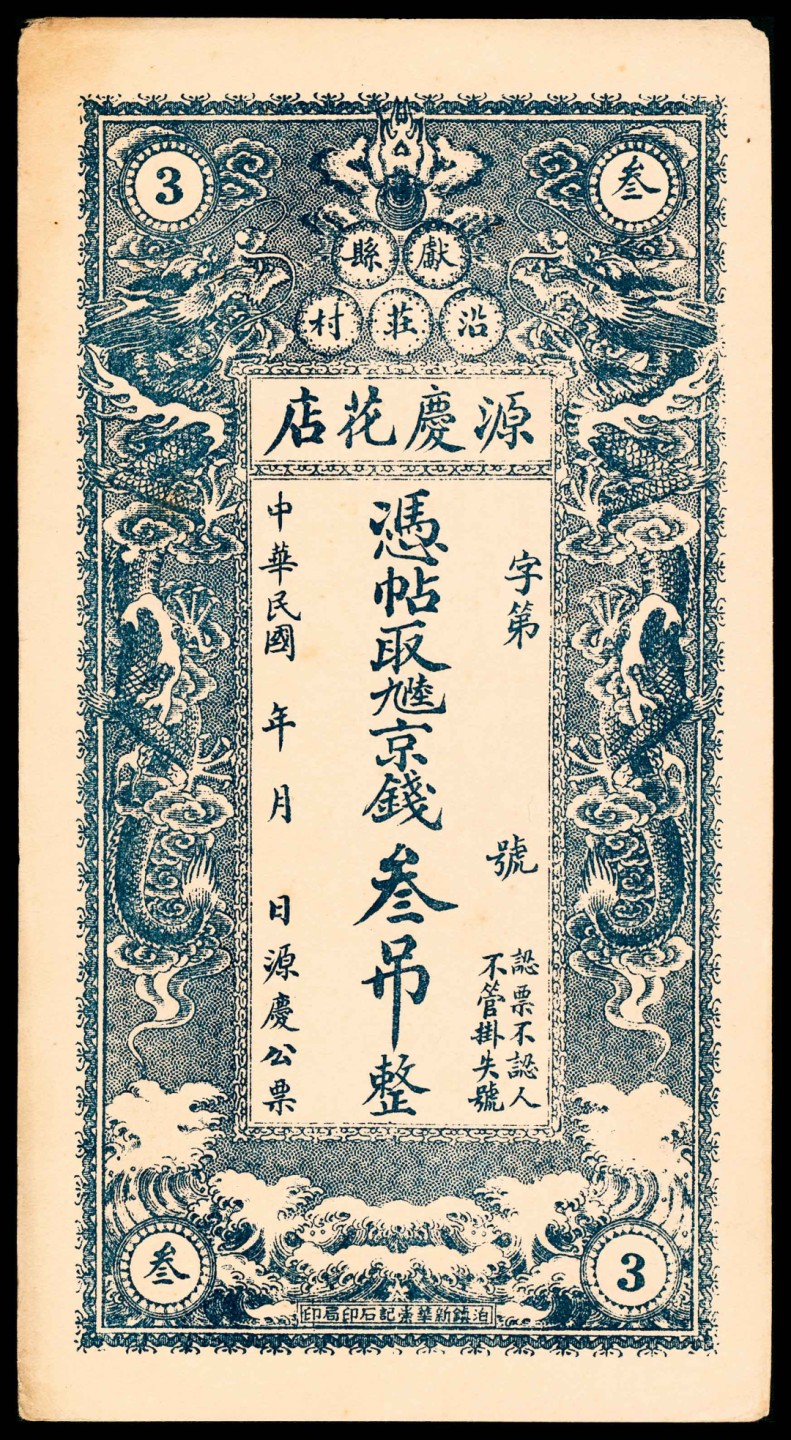 First