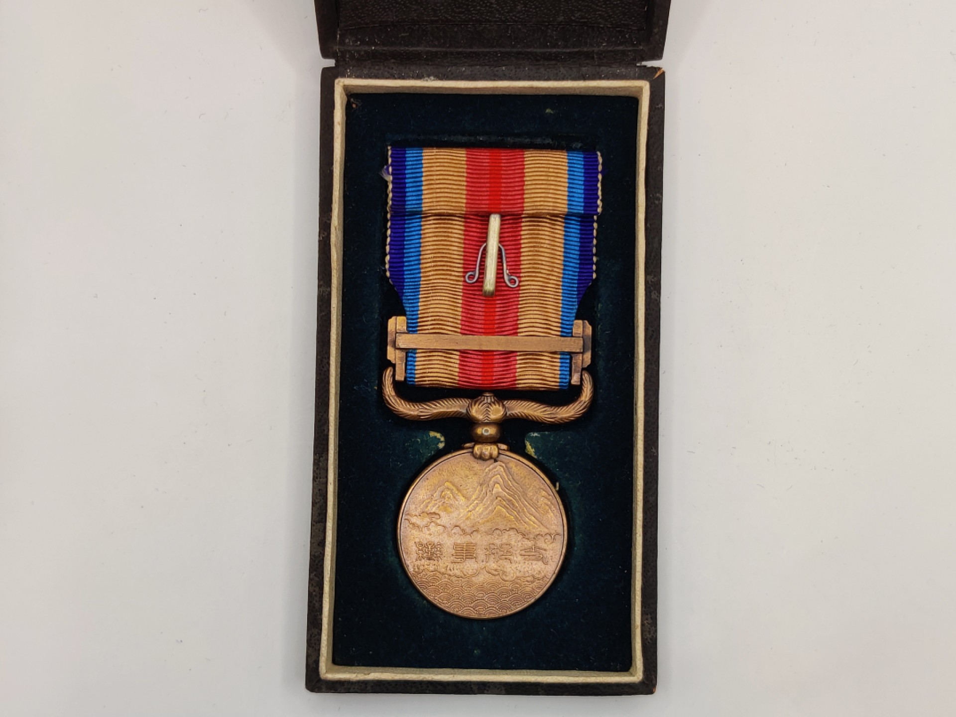 全场0元起拍 第17期 咸鱼国勋章拍卖专场 11月27日（周日）下午6：00开始 勿忘国耻 日本二战时期 七七事变从军纪章