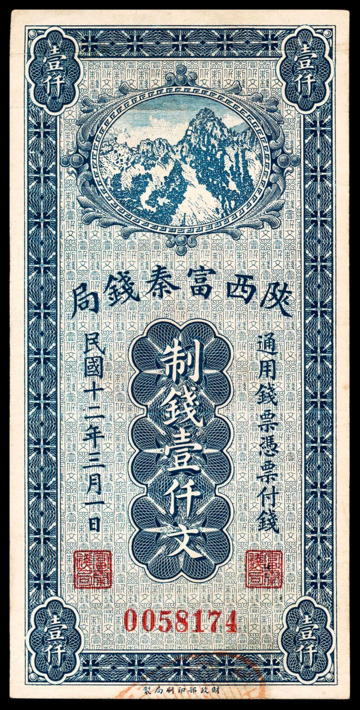 First