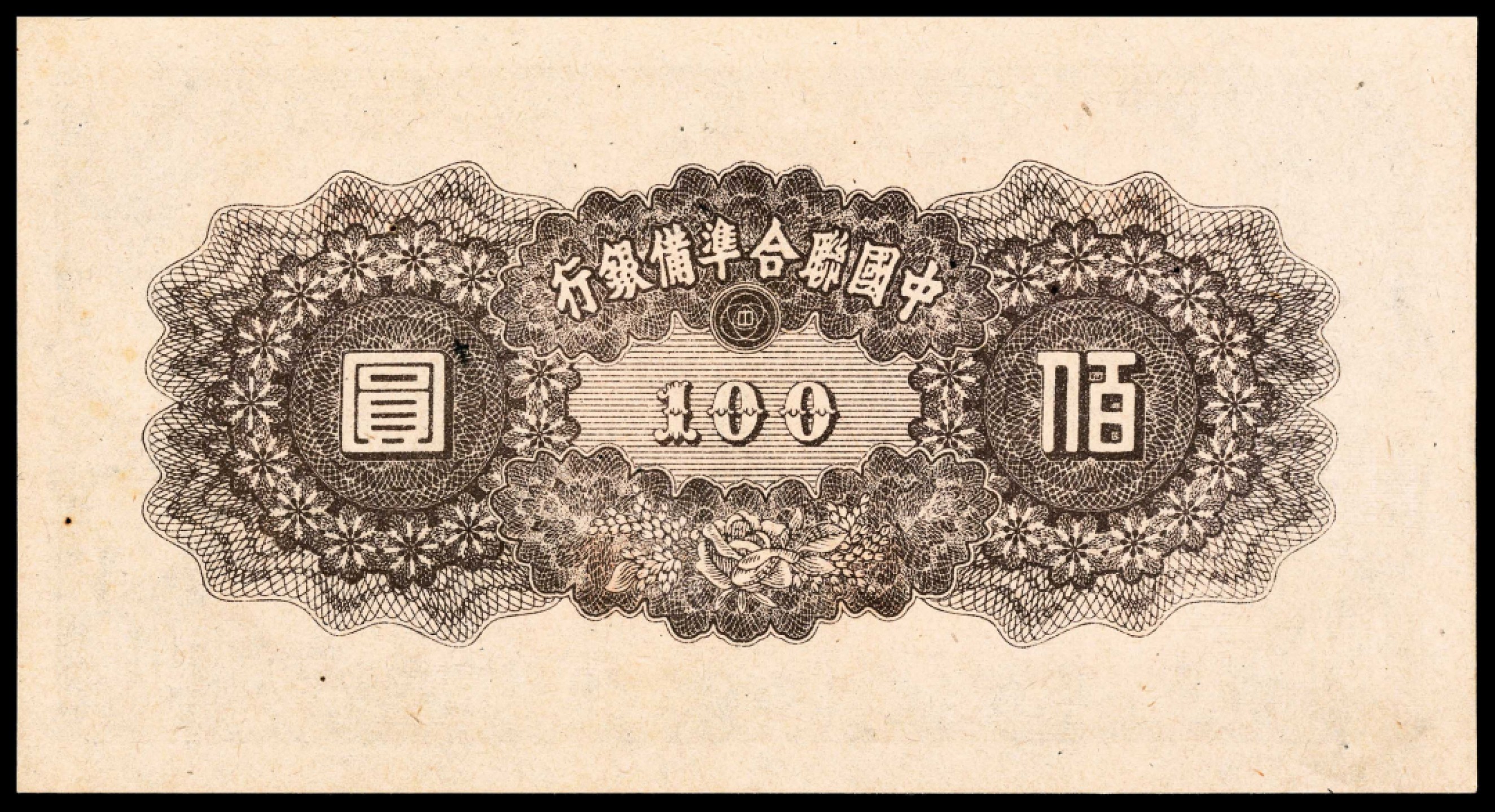 First