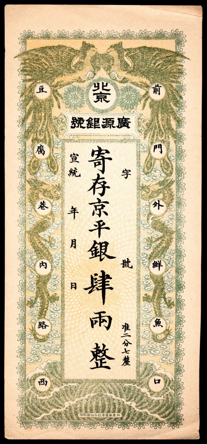 First