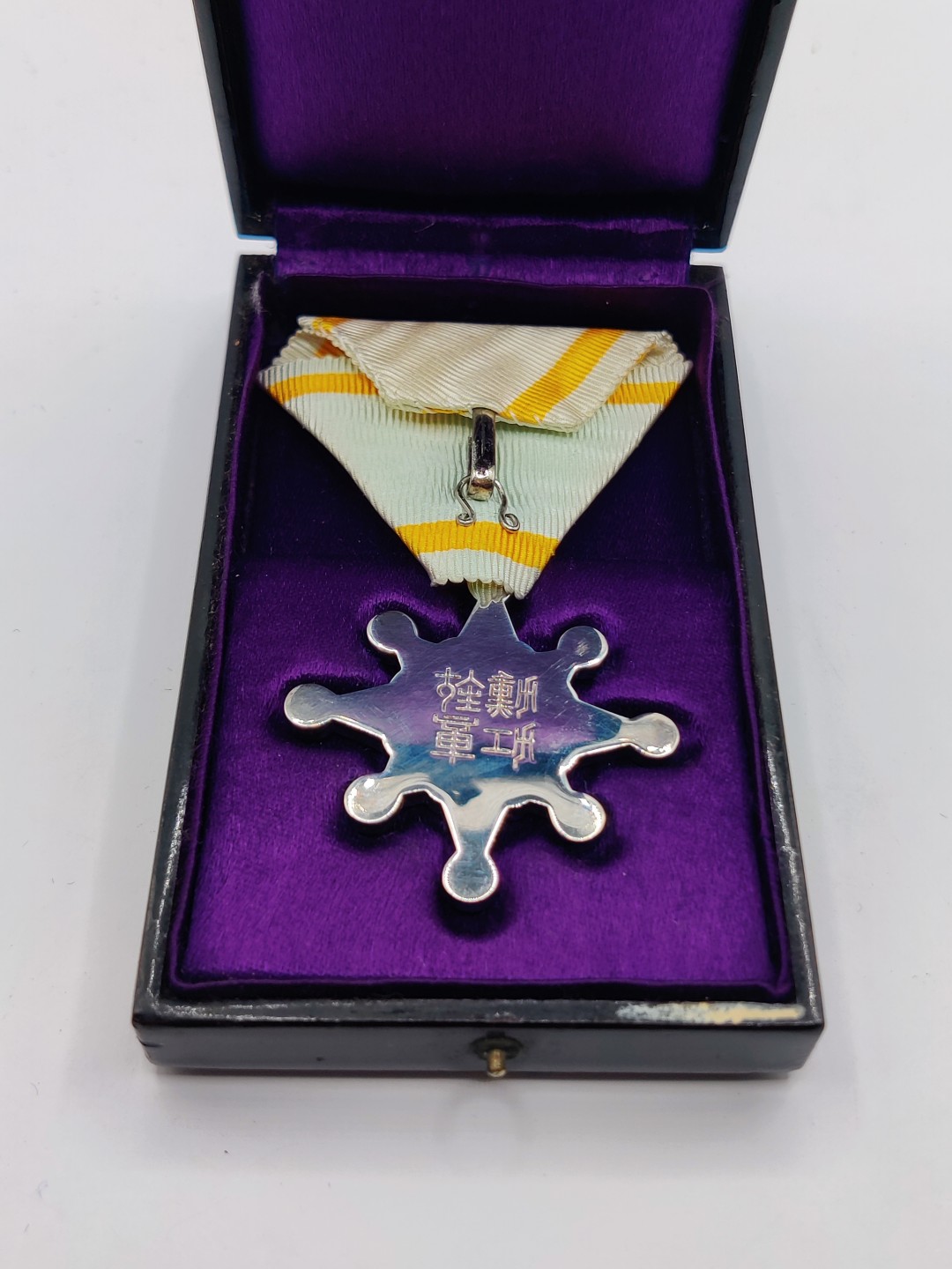 全场0元起拍 第17期 咸鱼国勋章拍卖专场 11月27日（周日）下午6：00开始 美品 日本明治时期 八等瑞宝章 纯银制